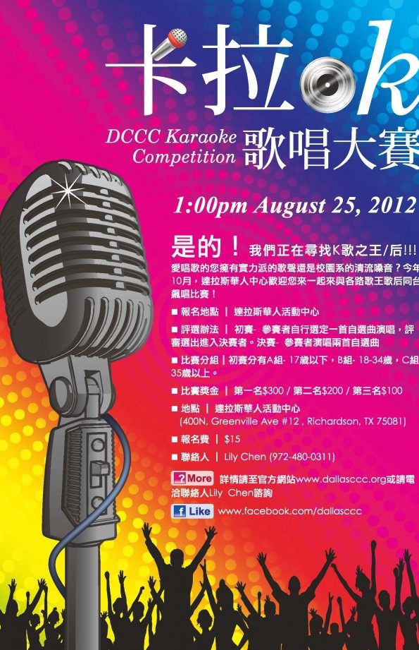 Best Friend Singing center 好友卡拉乐队歌唱中心 1 best friend singing center e5a5bde58f8be58da1e68b89e4b990e9989fe6ad8ce594b1e4b8ade5bf83