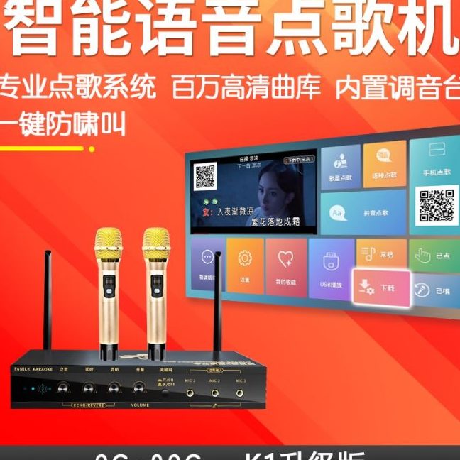 One Box Family KTV 1 one box family ktv