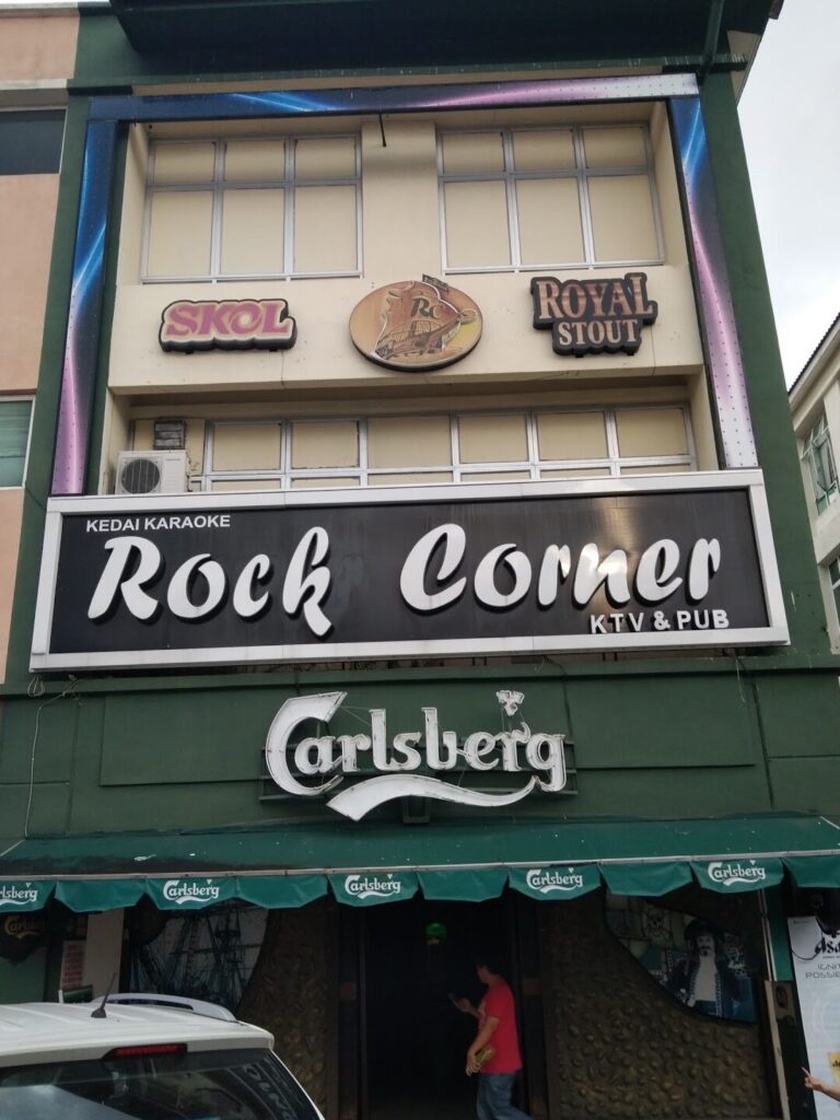 Rock Corner Ktv & Pub 1 rock corner ktv pub