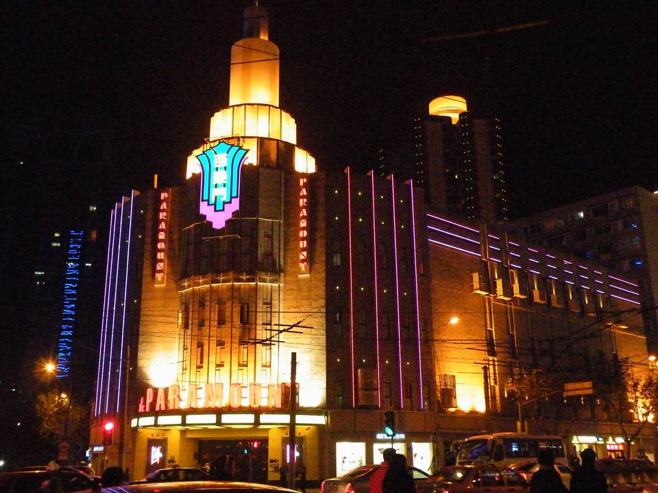 Shanghai Paramount 1 shanghai paramount