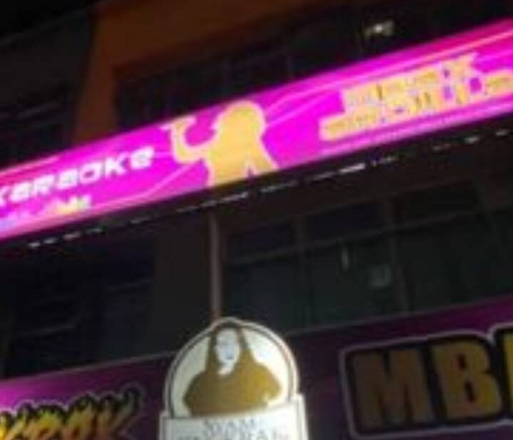 Mbax Ardilla Karaoke 1 mbax ardilla karaoke